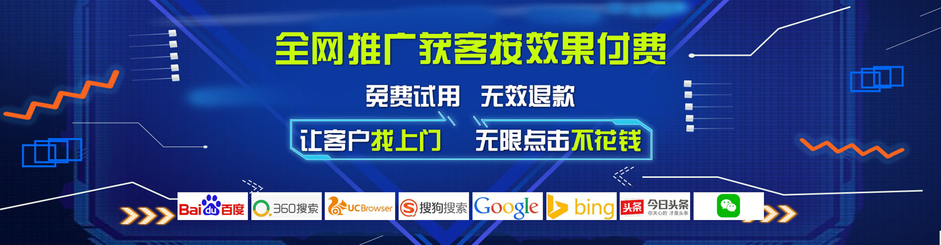 连云百度怎么推广