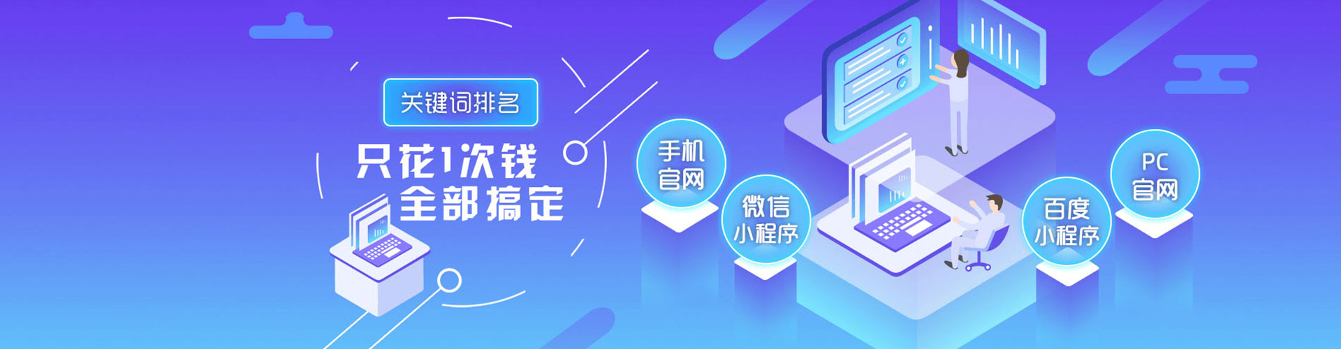 连云竞价推广